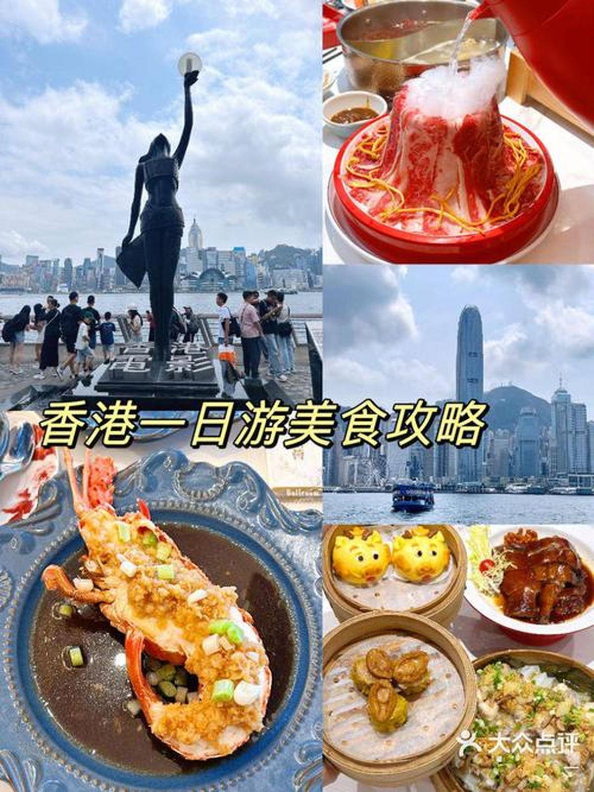 香港美食攻略2013,香港美食攻略从街头小吃到米其林盛宴