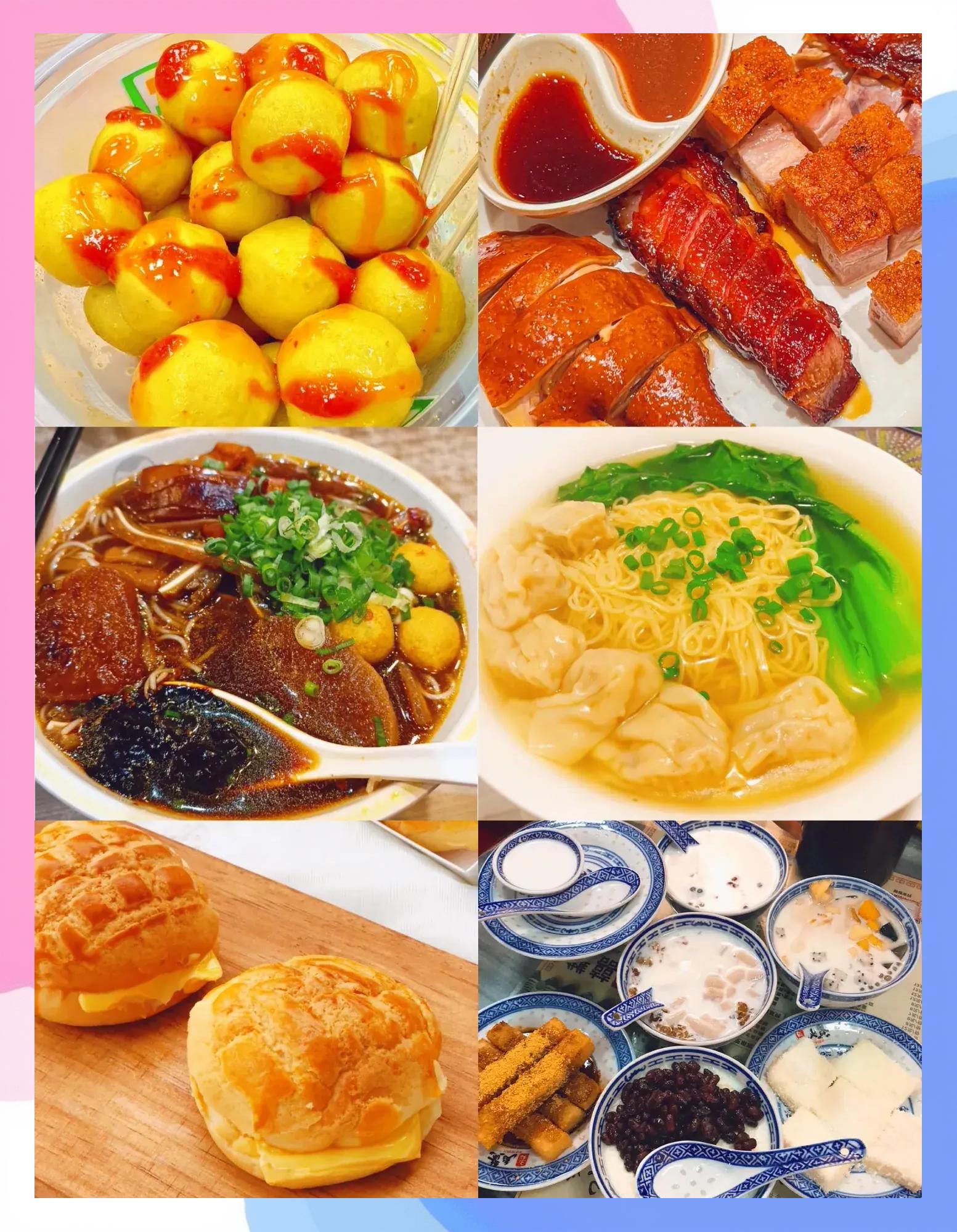香港美食攻略2013,香港美食攻略从街头小吃到米其林盛宴
