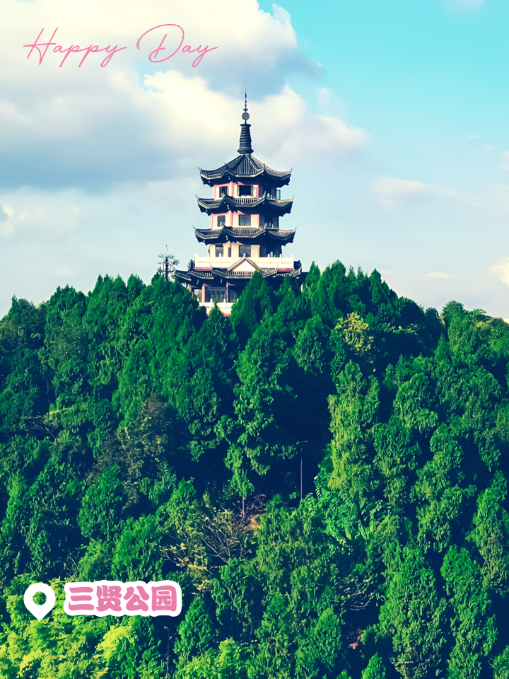 资阳景点,四川资阳景点