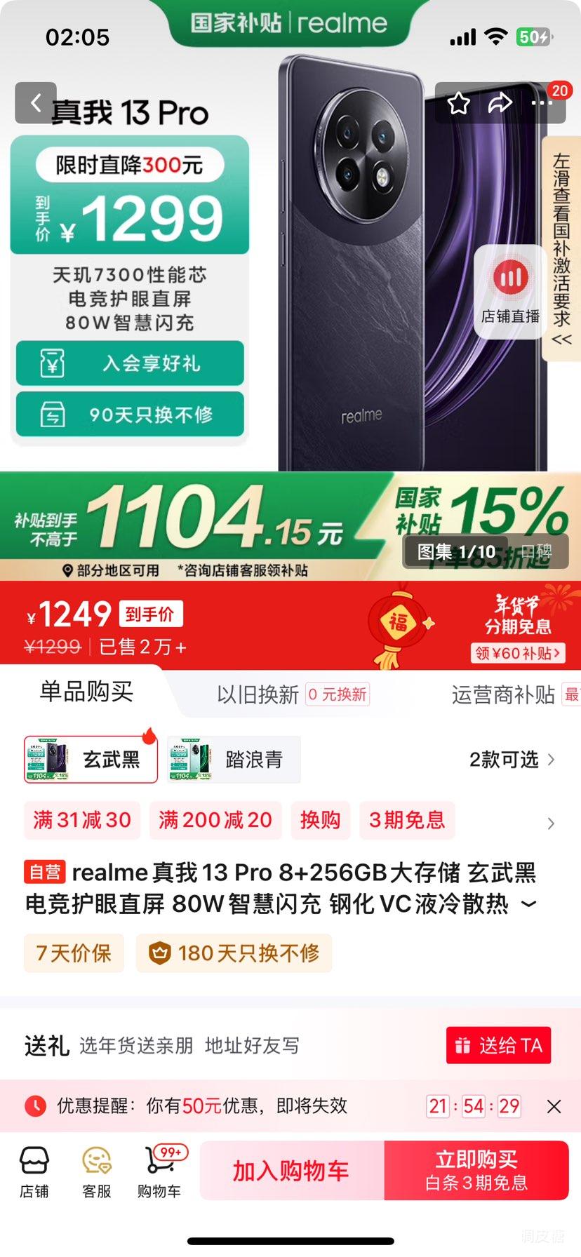 realme是哪国的品牌,realme是国外牌子还是国产品牌