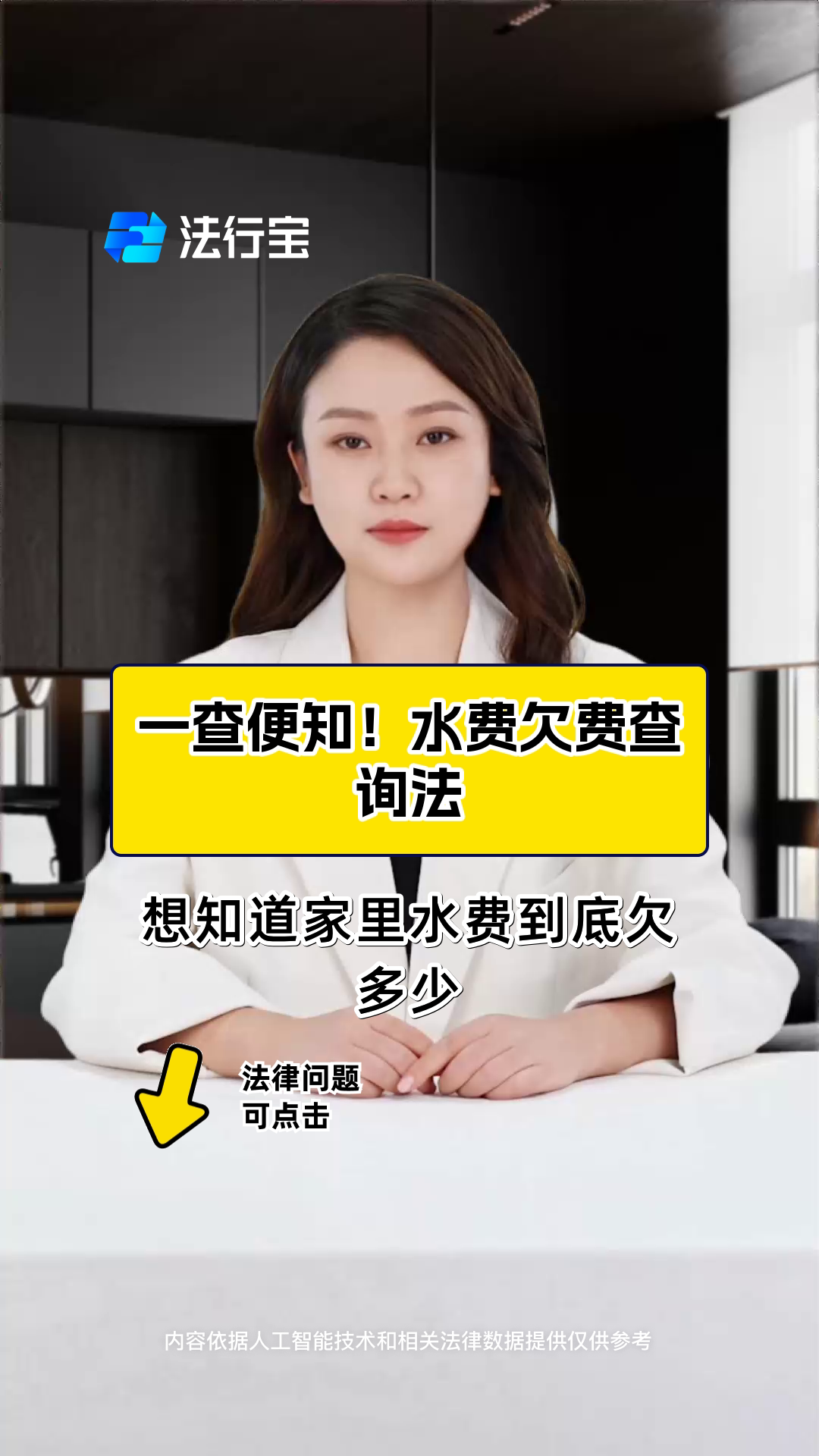 宽带欠费查询,电信宽带欠费查询