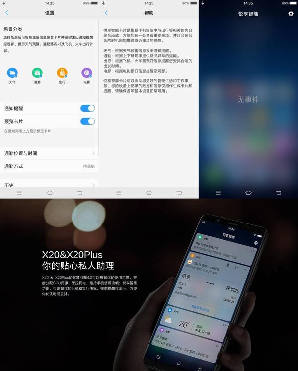 vivo人工智能怎么启动,vivo手机怎样打开人工智能