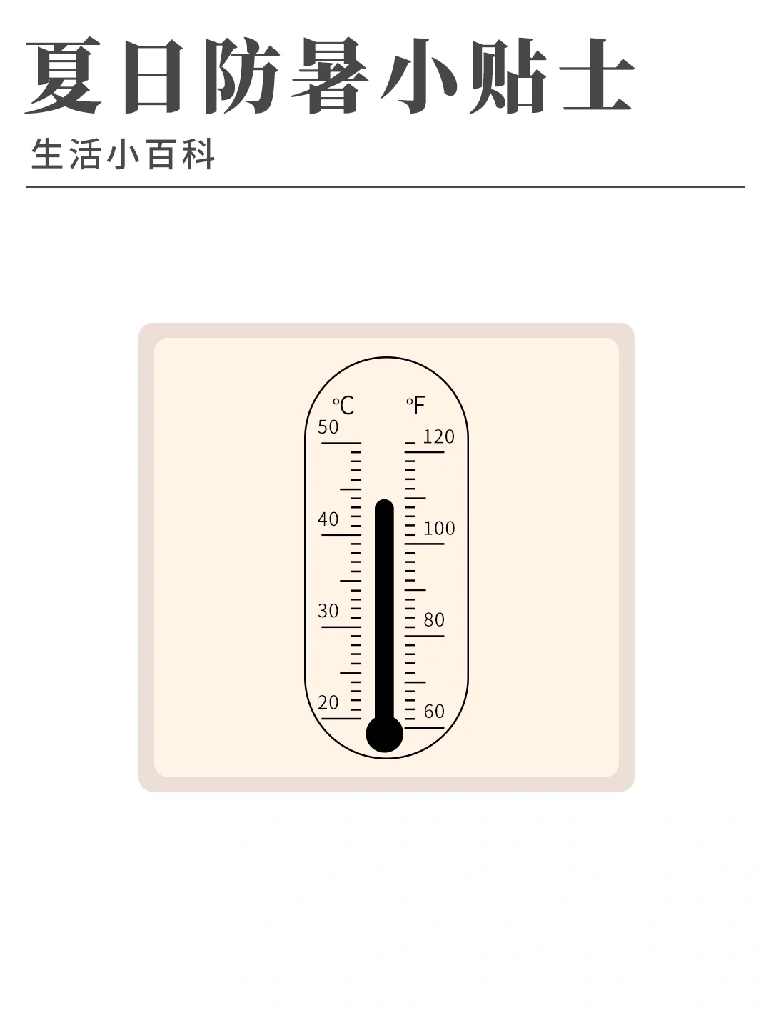 高温wifi和低温wifi区别,高温wifi和低温wifi区别哪个好