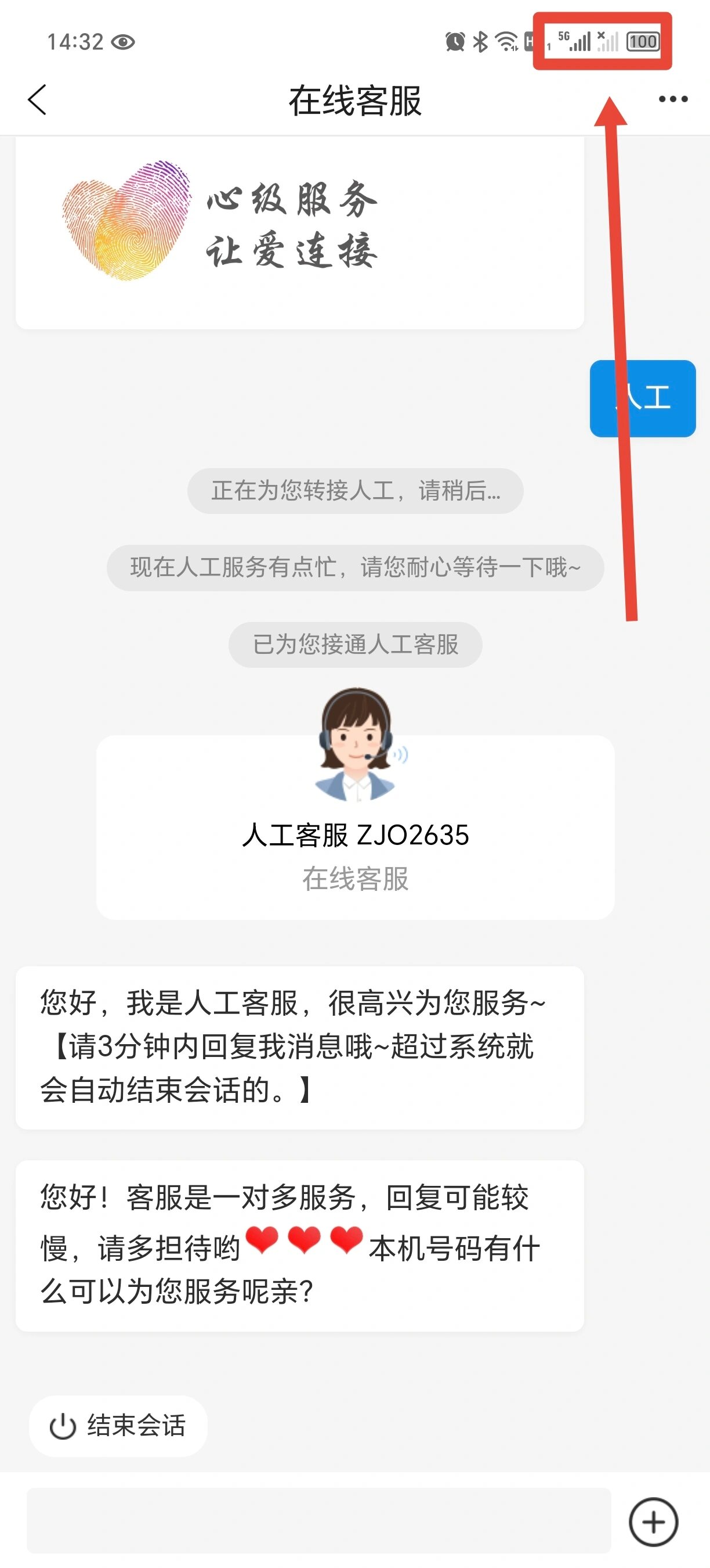 移动卡无服务,新补的移动卡无服务