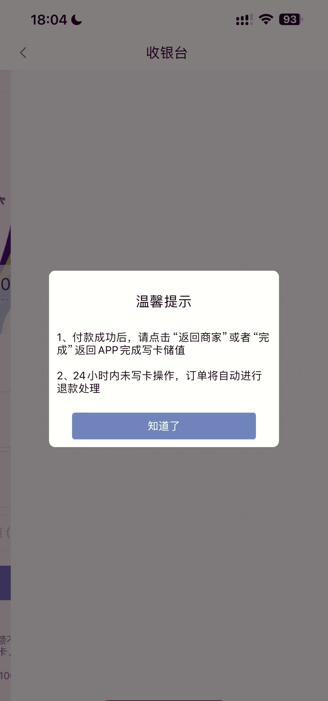 公交卡在哪里充值,公交卡充值点附近