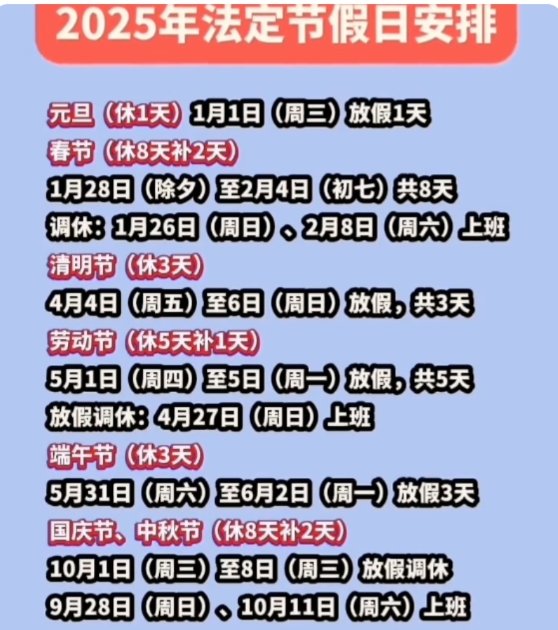 端午节是几月几日,端午节是几月几日吃粽子