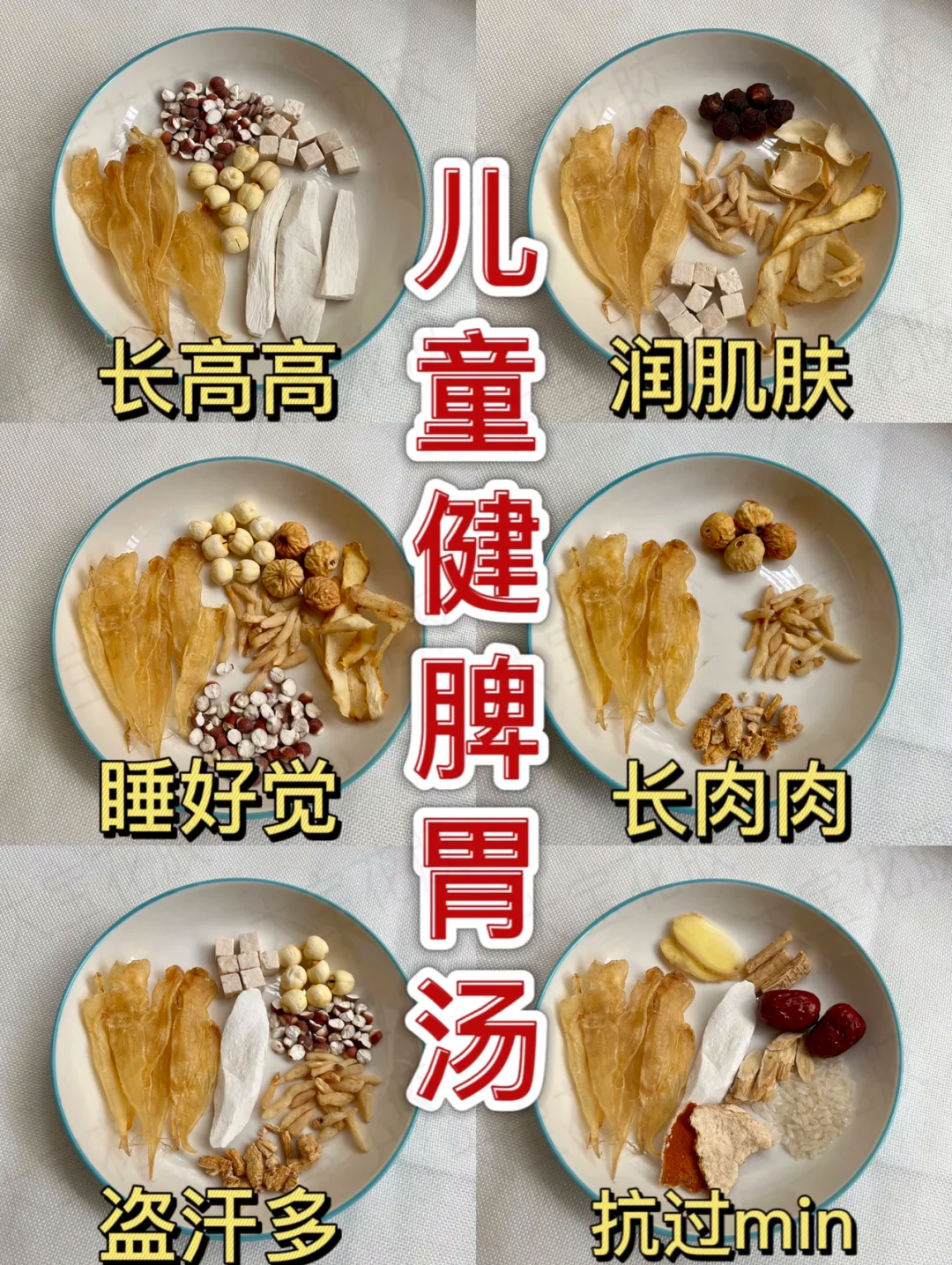 花胶和什么煲汤最适合,花胶和什么煲汤最适合搭配