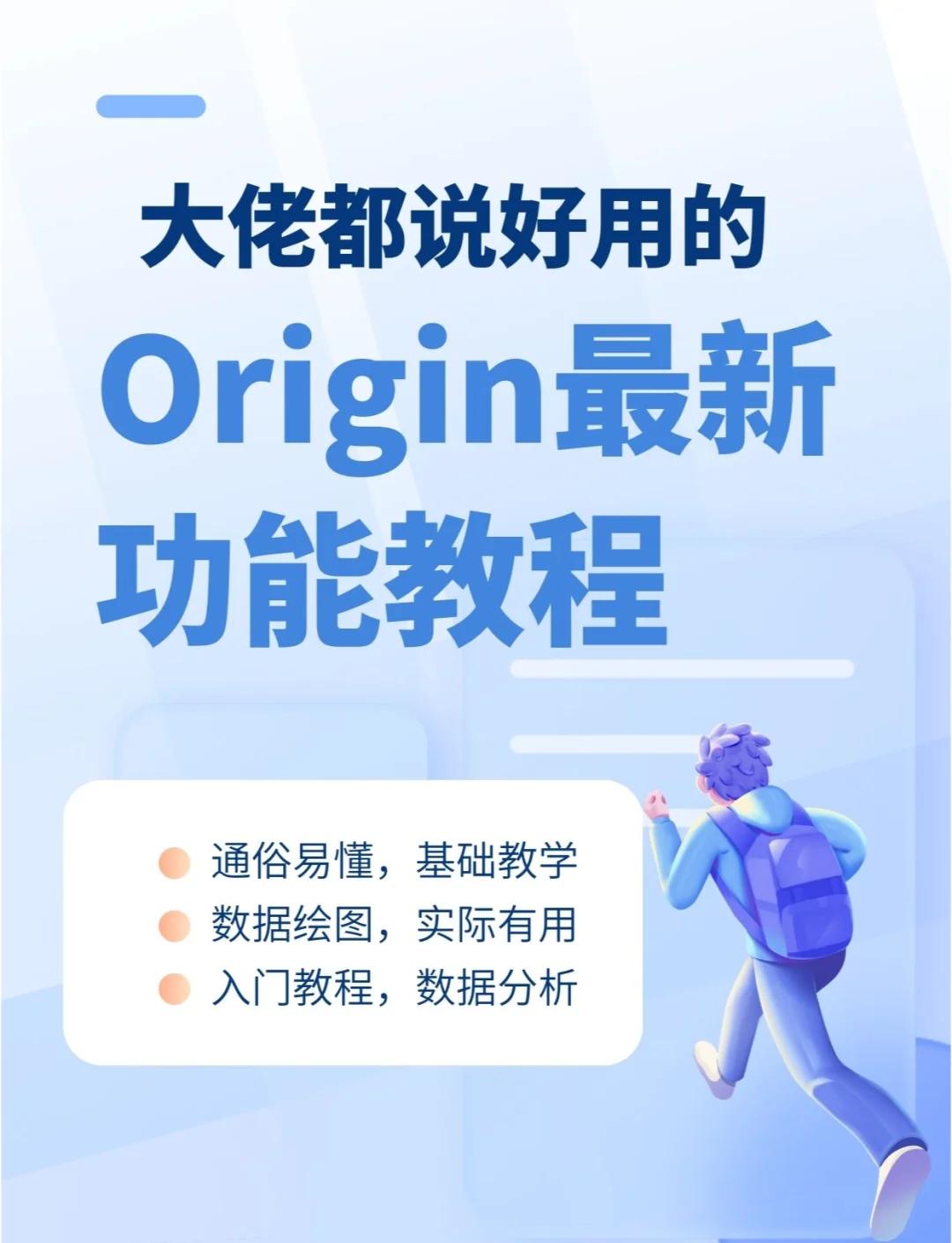 origin平台安装不了,origin平台安装不了怎么办