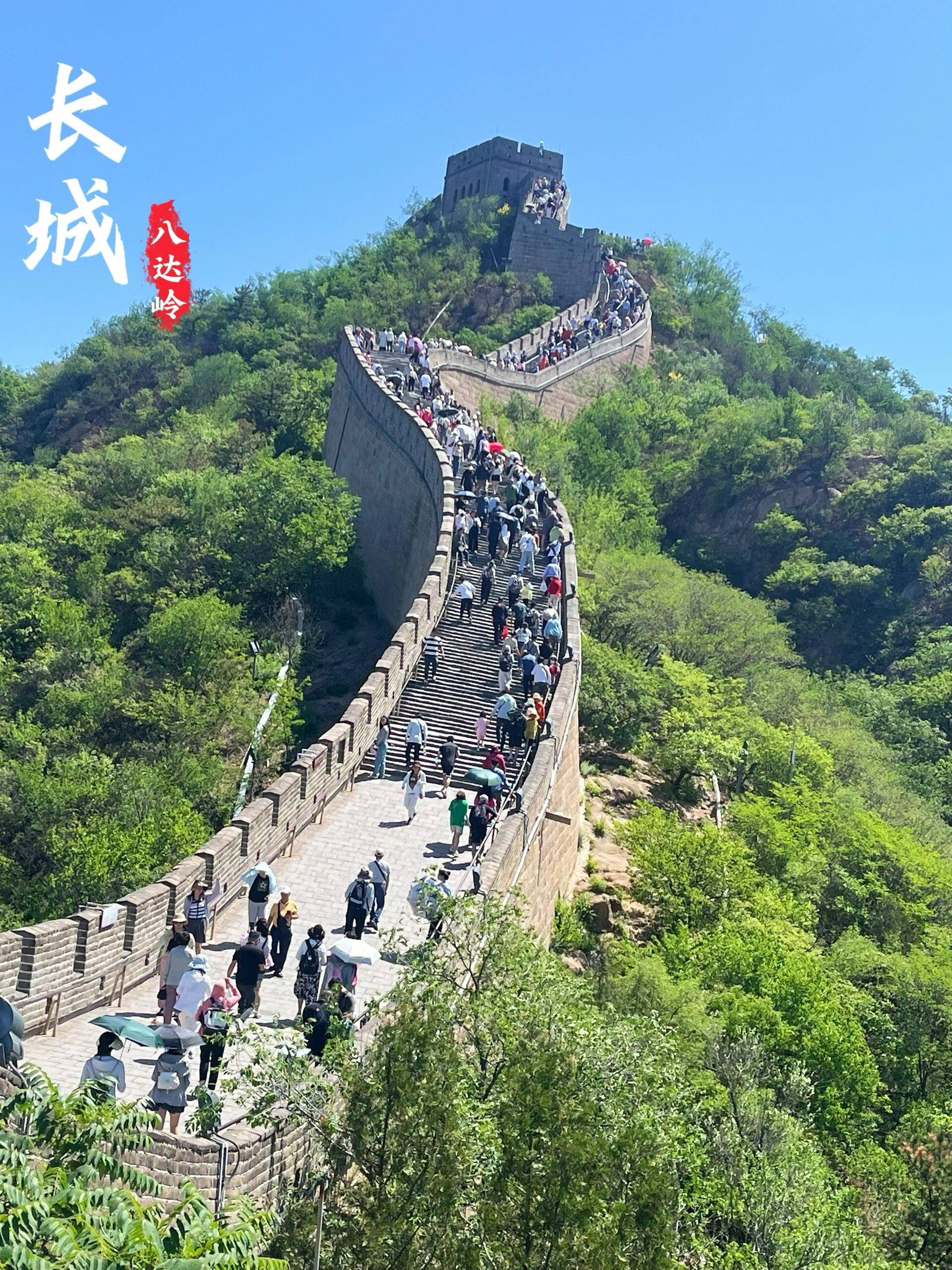 北京旅游攻略必去景点,北京旅游攻略必去景点及路线