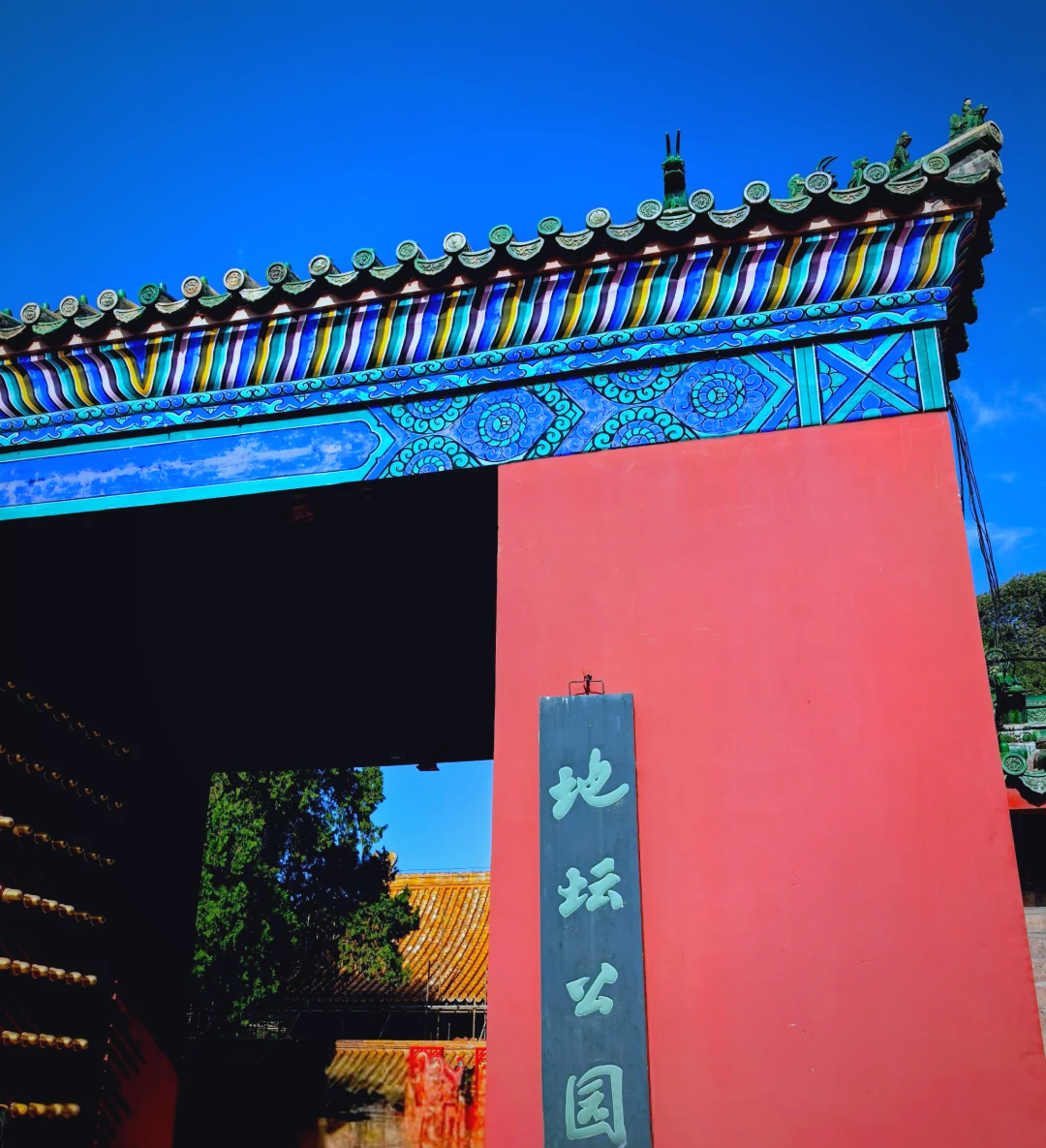 地坛公园门票,地坛公园门票需要预约吗