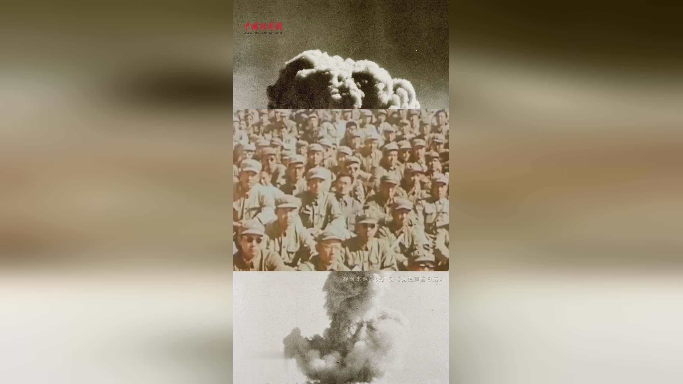 中国第一颗原子爆炸时间,中国第一颗原子爆炸时间电影