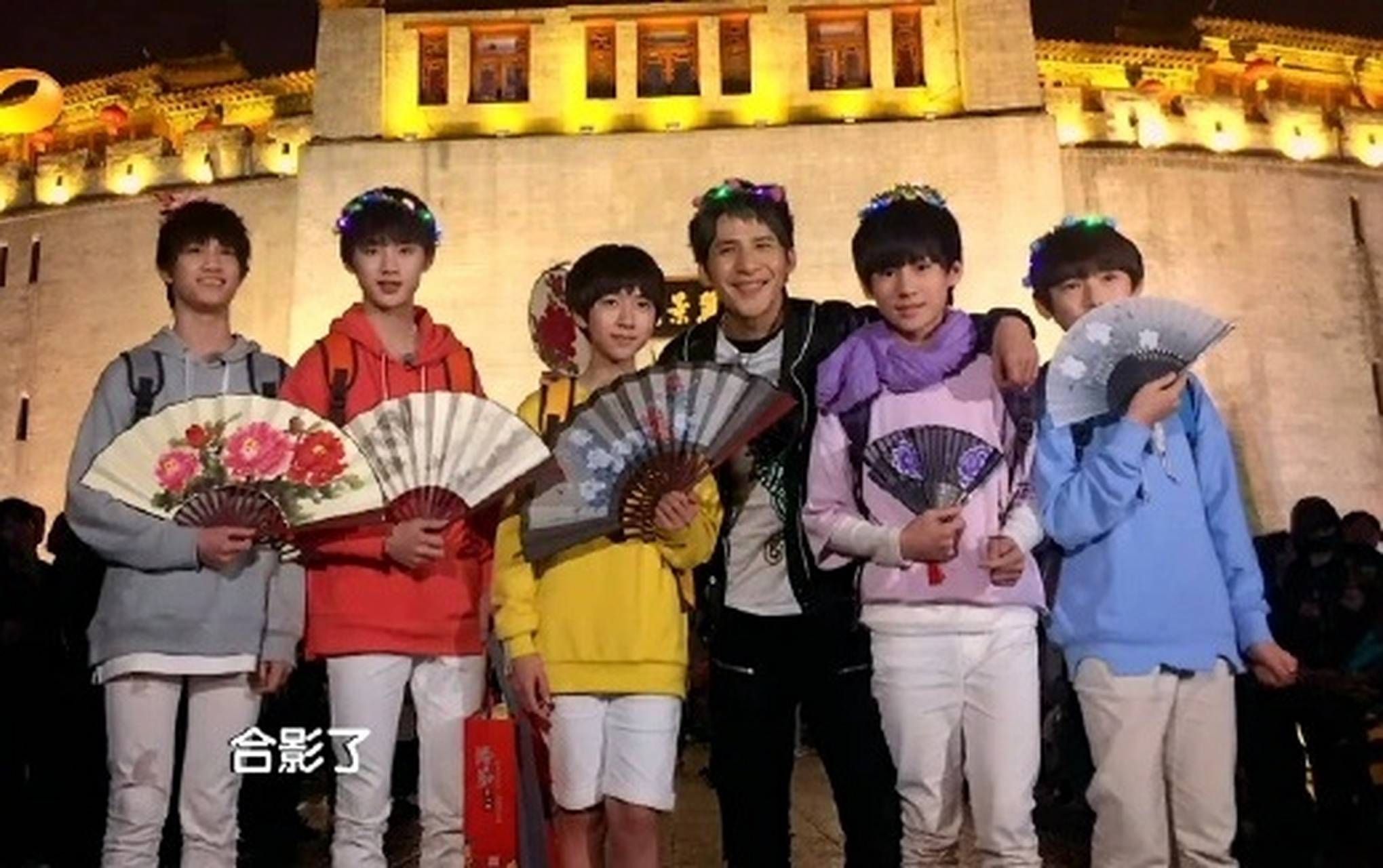 天天向上tf家族,天天向上tf家族20170414
