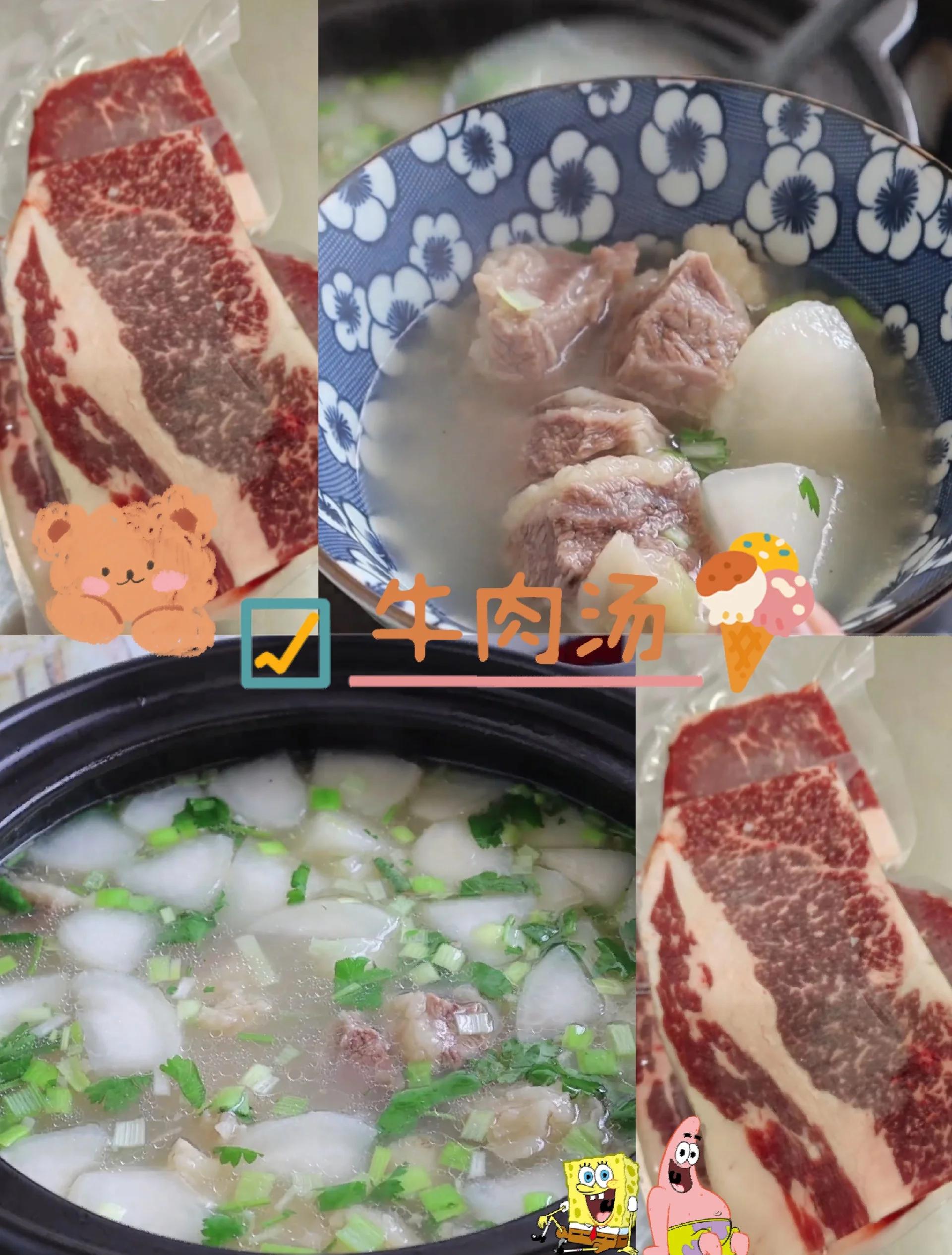 煮牛肉汤的正确方法,煮牛肉汤的正确方法视频