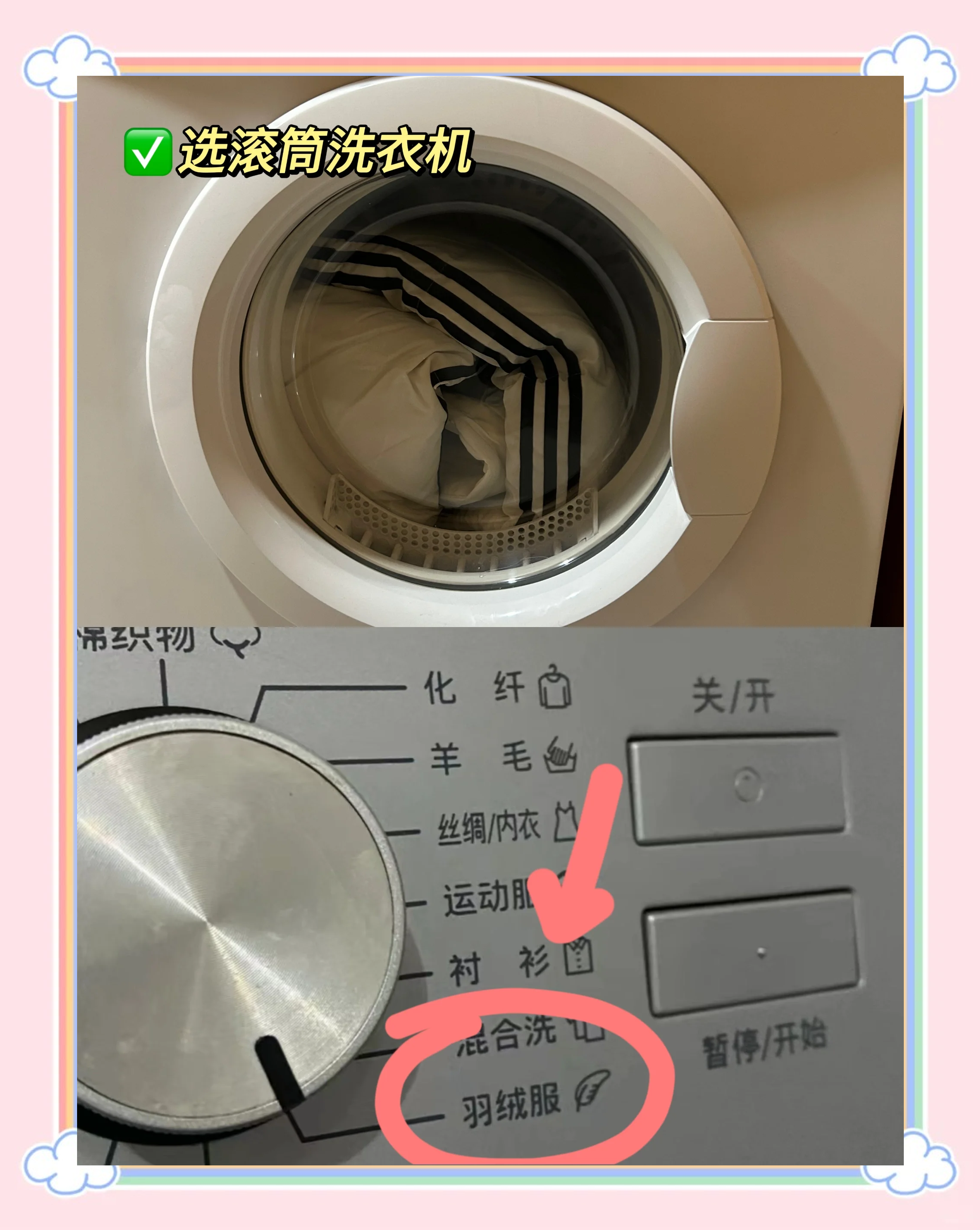 羽绒服脏了怎么洗,羽绒服穿多久洗一次
