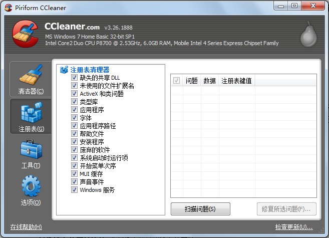 清除emmc是什么意思,清除emmc是什么意思怎么确定