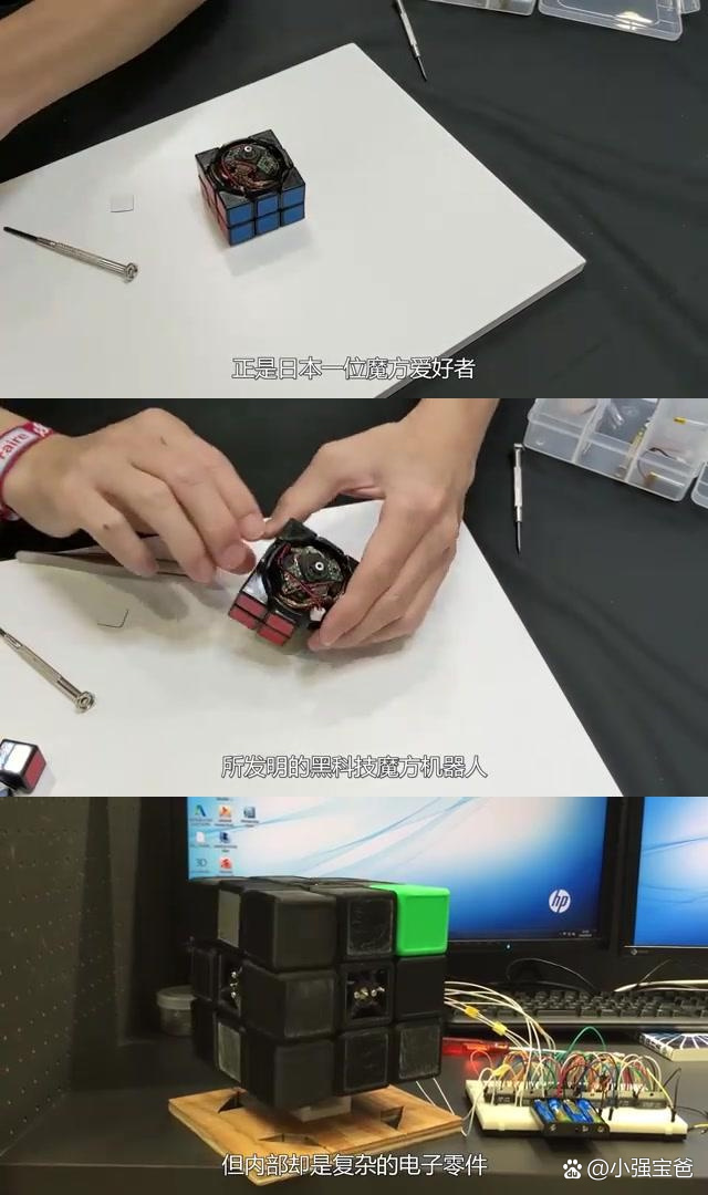 魔方是谁发明的,魔方是谁发明的还原方法
