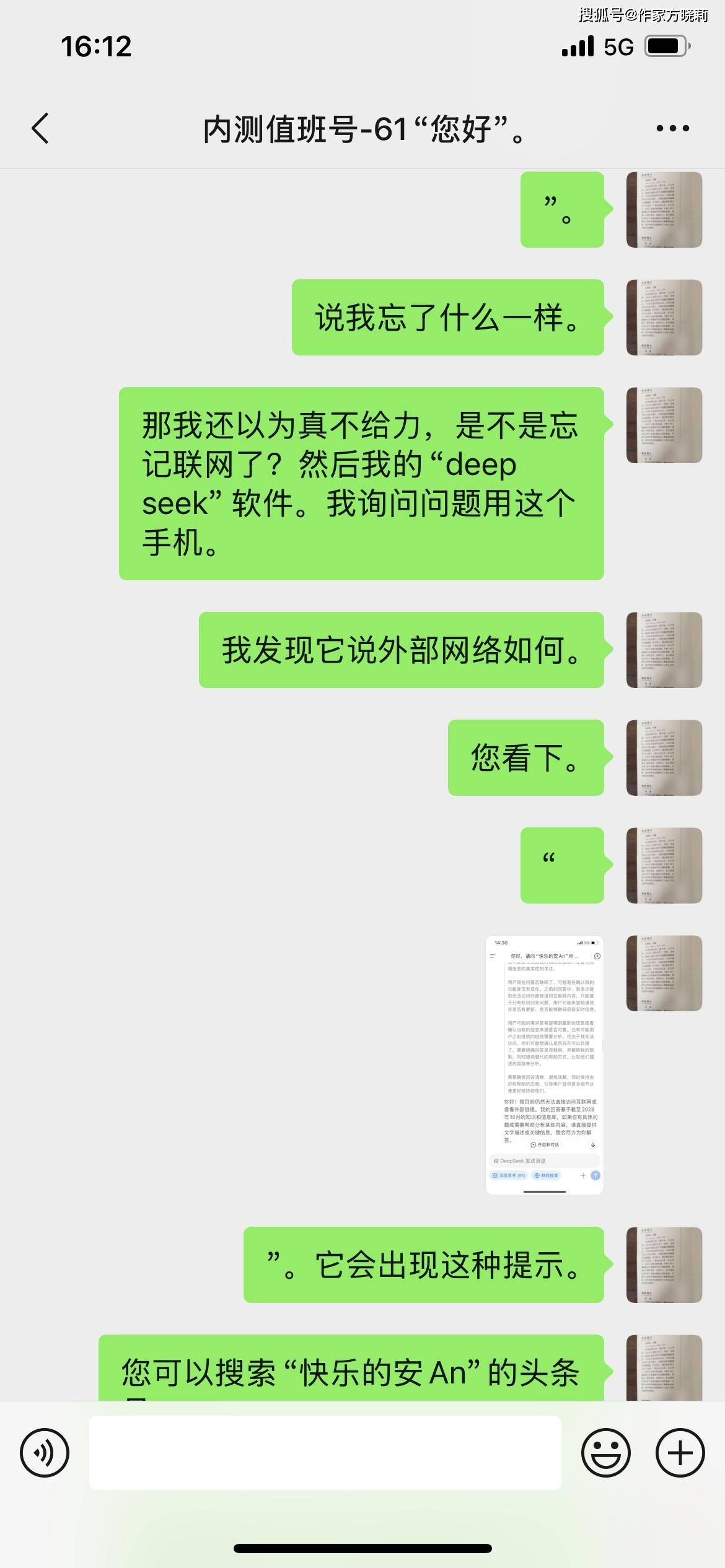 移动的客服密码是什么,移动电话客服密码是什么