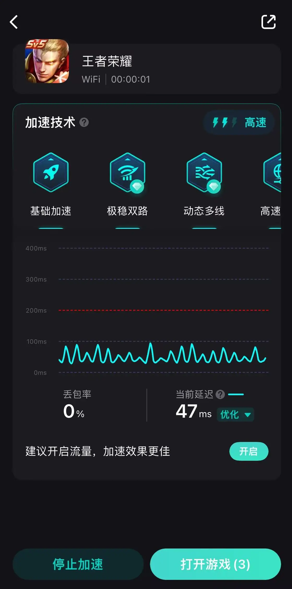 ping值多少算正常,绝地求生ping值多少算正常