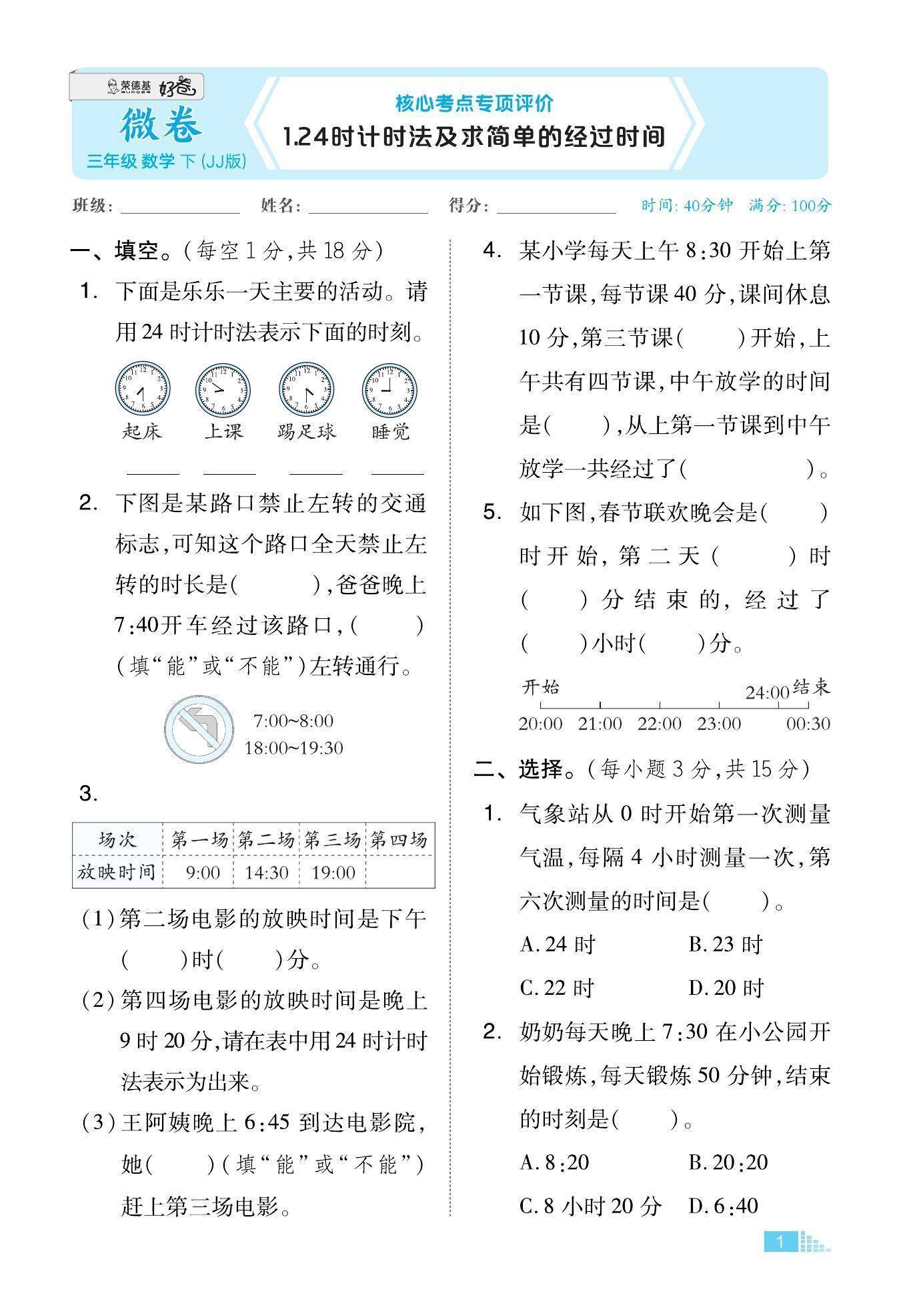 闰年的计算公式,闰年的计算公式是什么