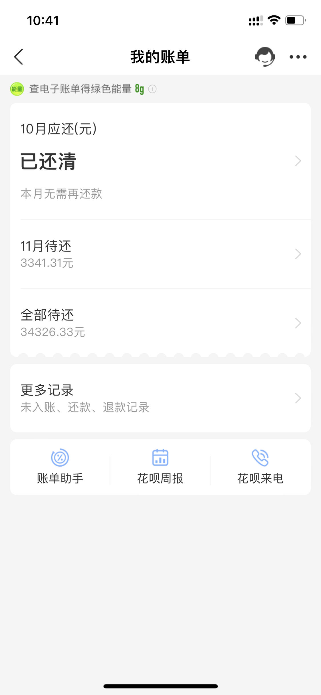 花呗500能分期手机吗,花呗500额度能分期买3000元手机吗
