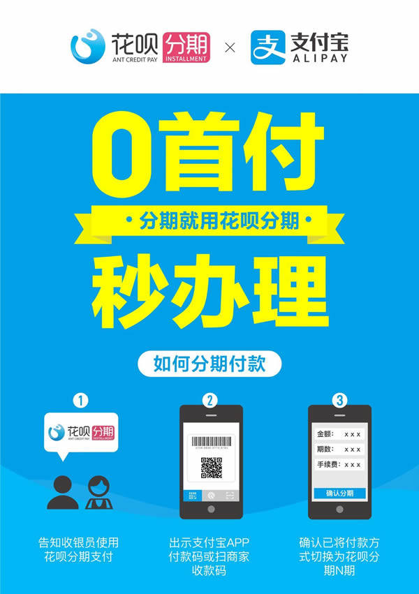 花呗500能分期手机吗,花呗500额度能分期买3000元手机吗