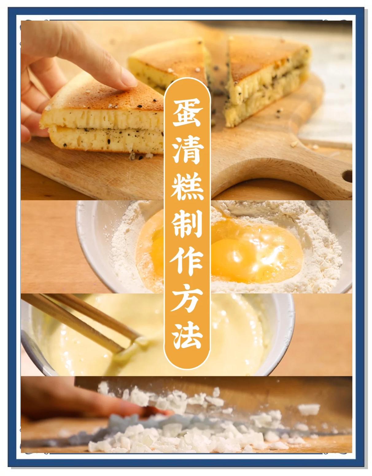蛋清可以做什么,西瓜汁加蛋清可以做什么