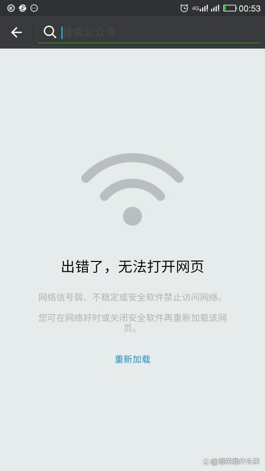 wifi信号满格但是网速很慢,wifi满格但信号不好怎么办?