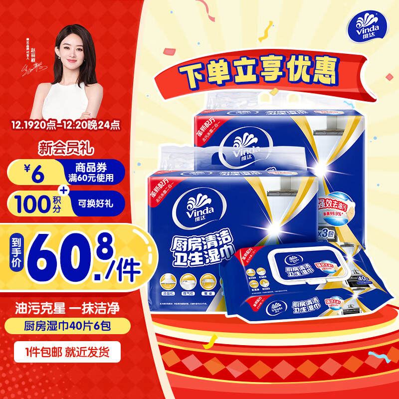 湿巾品牌排行榜,湿巾品牌排行榜安可新