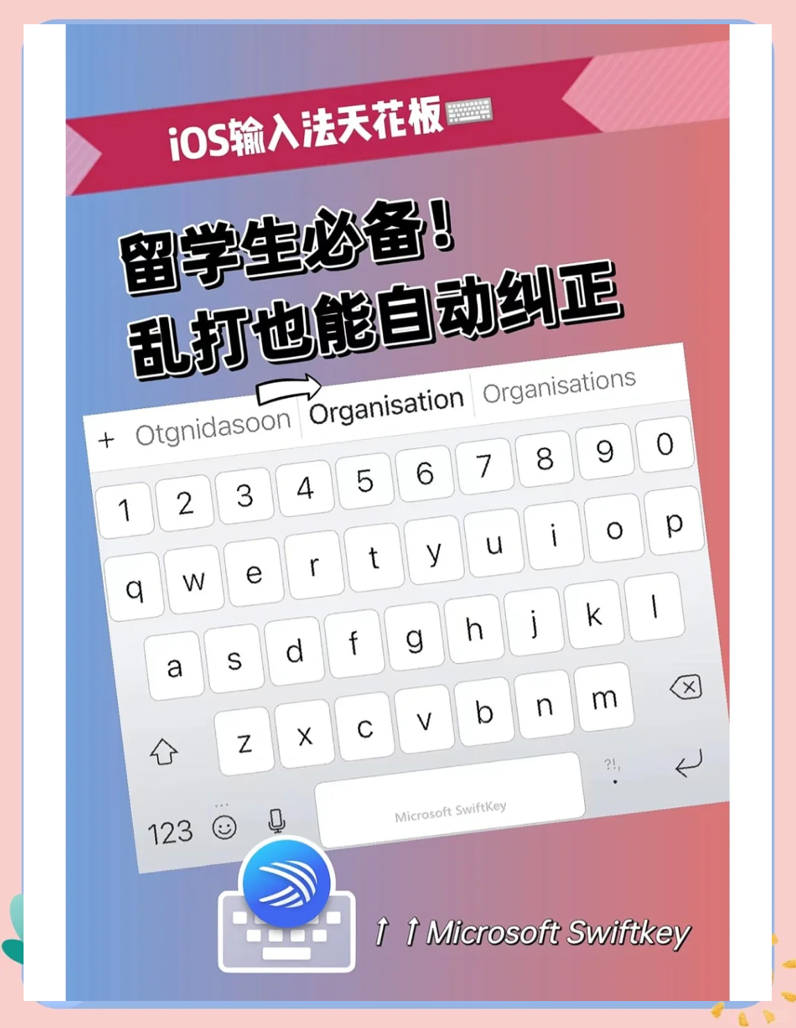 怎么设置输入法,怎么设置输入法自动拼写英语