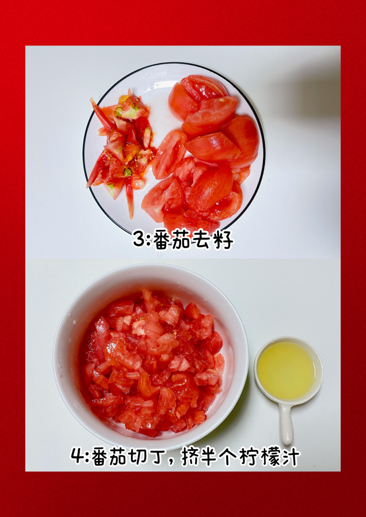 西红柿酱的做法,西红柿西红柿酱的做法