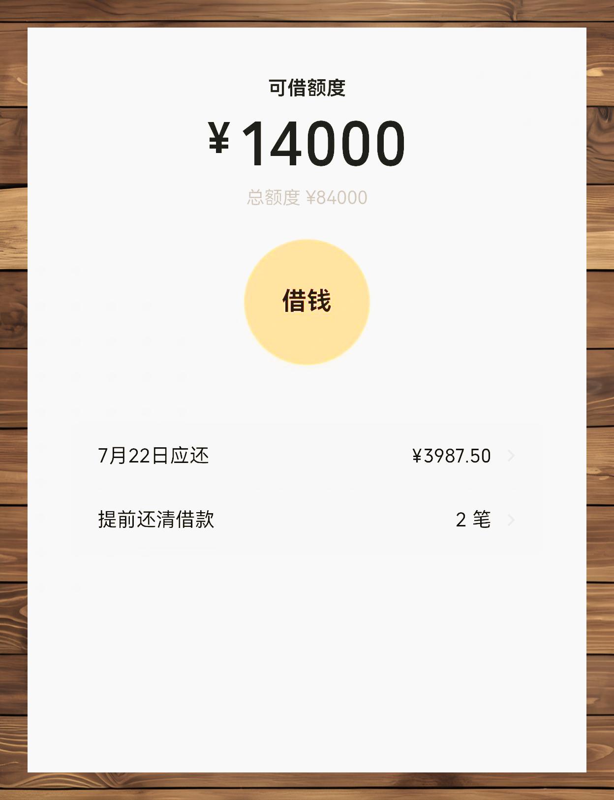 网贷安全吗,网融贷正规吗