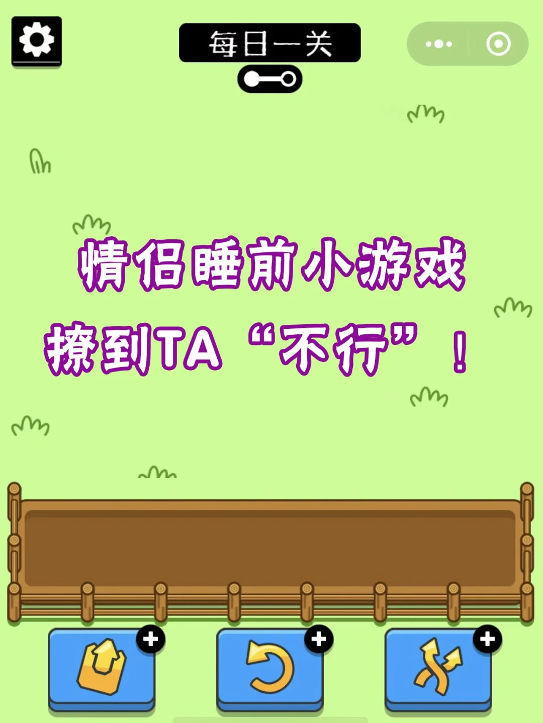 a到爆是什么意思,a到爆是什么意思啊
