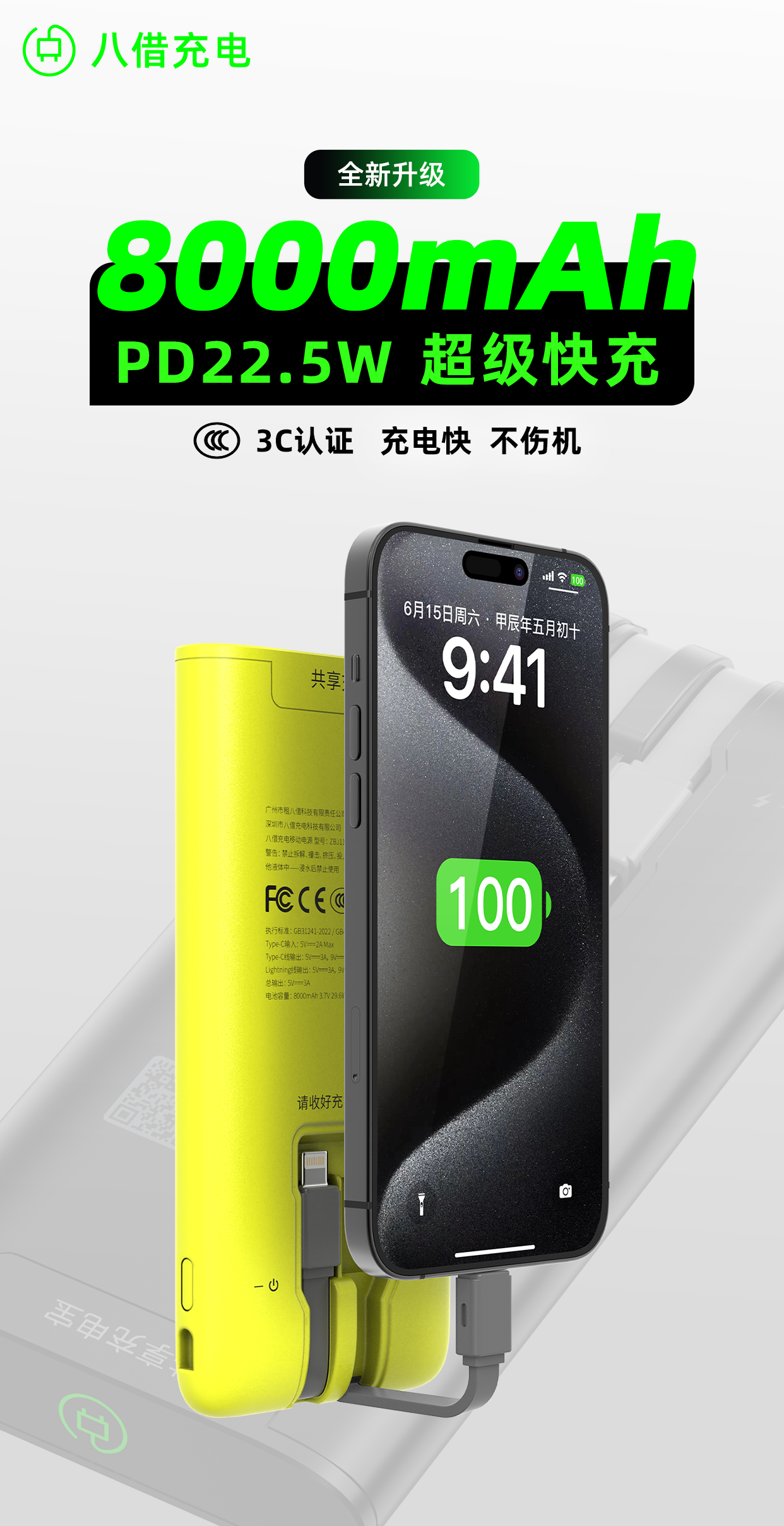 手机用充电宝充电好不好,手机用充电宝对手机有伤害吗