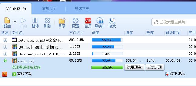 2g网络速度,2g网络速度能达到多少