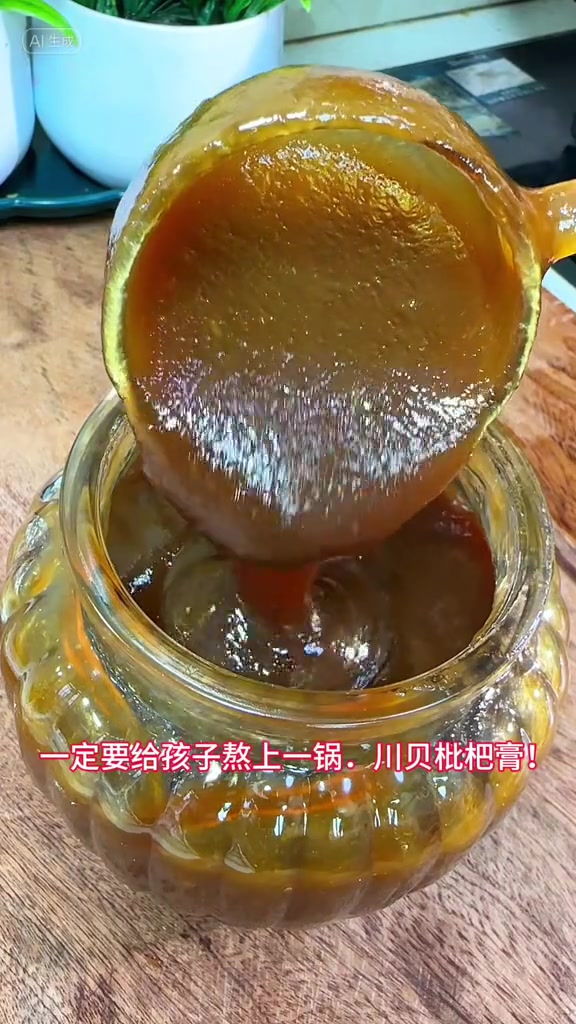 川贝枇杷膏的做法,川贝枇杷膏的做法枇杷叶枇杷川贝