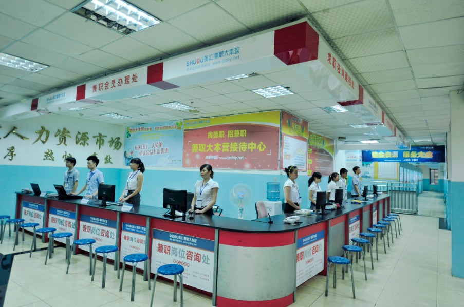成都人才市场,成都口碑最好的劳务派遣公司