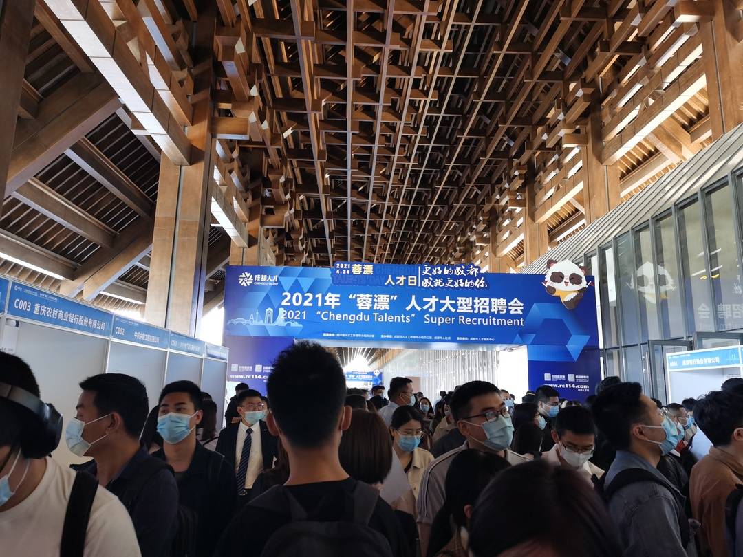 成都人才市场,成都口碑最好的劳务派遣公司
