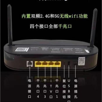 天翼网关密码,天翼网关密码useradmin