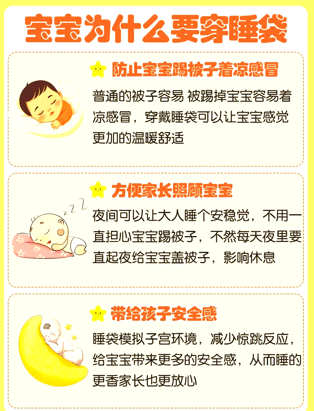 睡袋怎么洗,睡袋可以用洗衣机洗吗