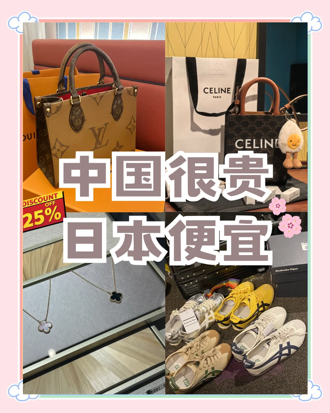 日本买什么好又便宜,日本买什么好又便宜又好吃
