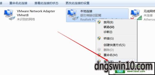 本地连接,本地连接没有了怎么办