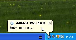 本地连接,本地连接没有了怎么办