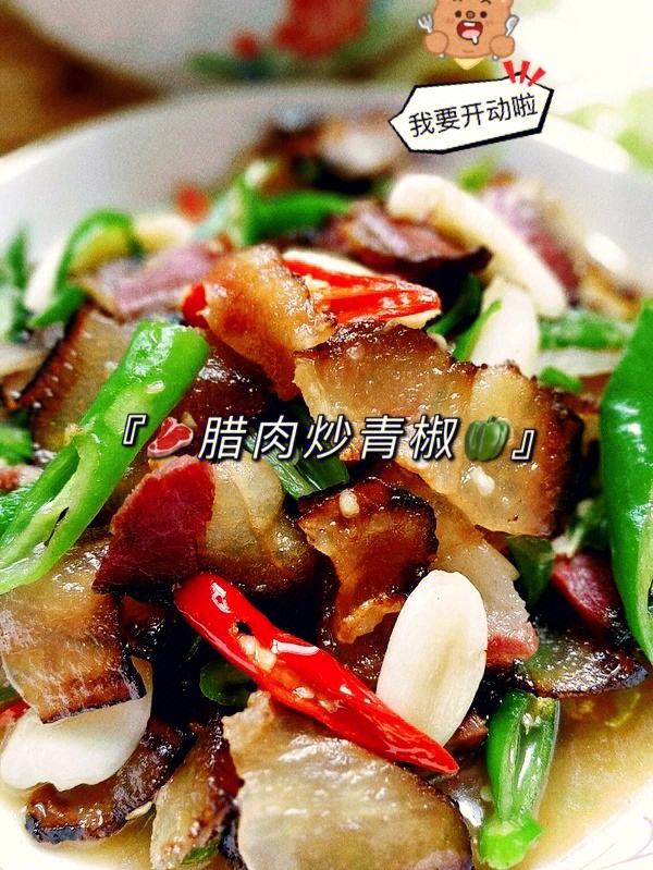 怎么做腊肉,怎么做腊肉腌制