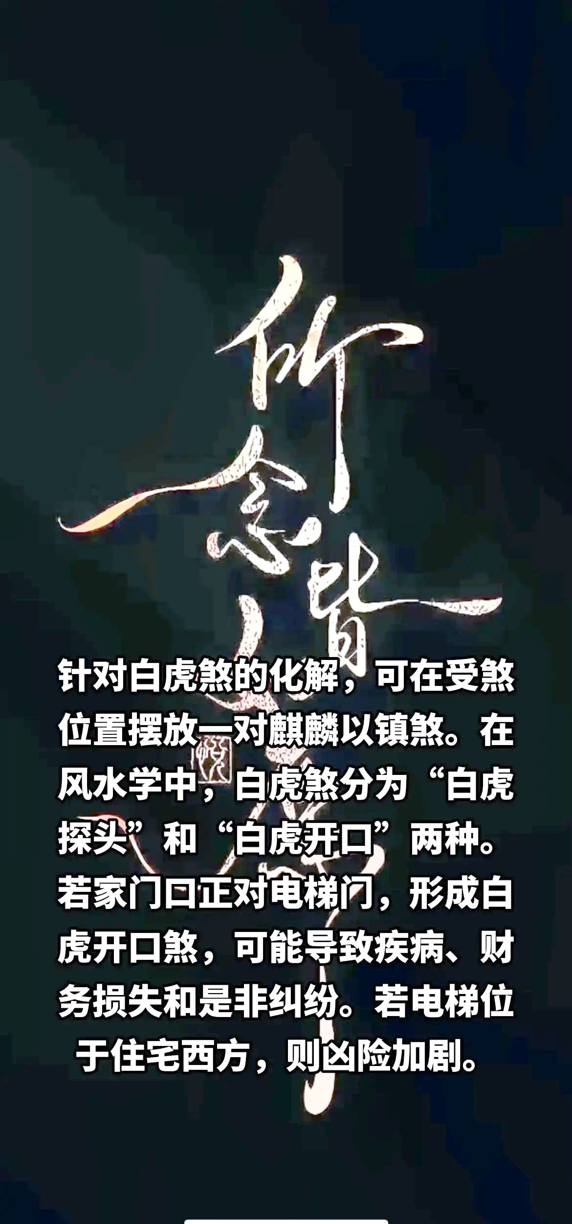 女生白虎什么意思,女生白虎什么意思啊