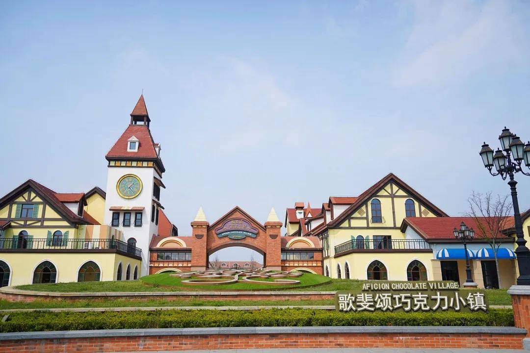 上海巧克力公园,上海巧克力乐园门票多少钱