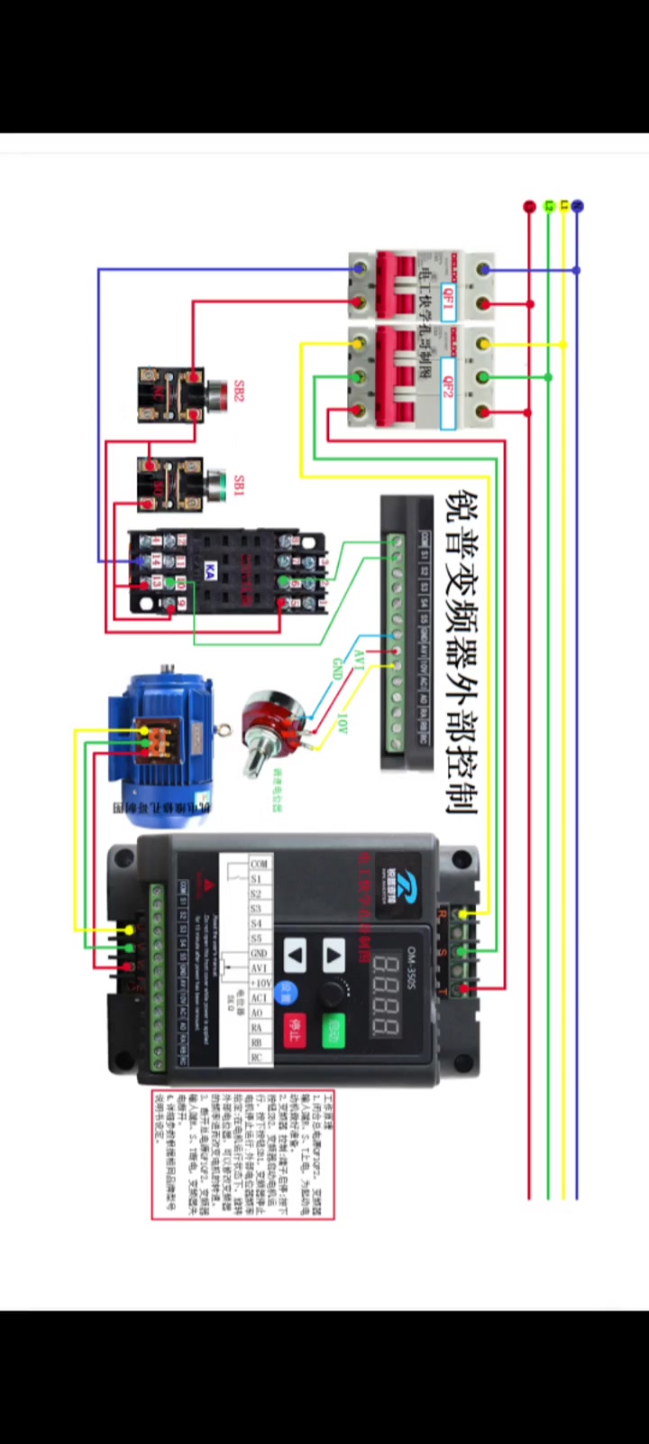变频器原理及应用,变频器原理及应用技术第四版图书