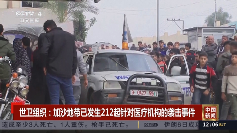 212事件?,212事件在哪看