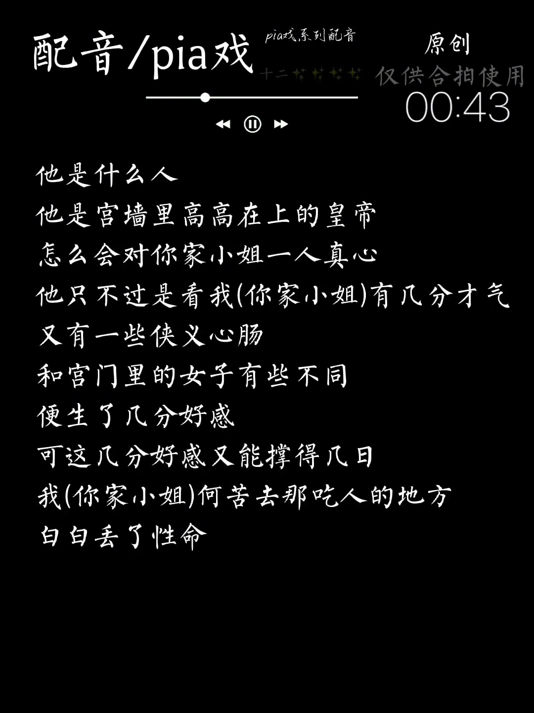 pia戏是什么意思,Pia戏是什么意思?