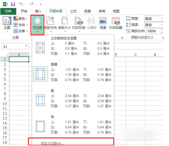 左右边距怎么设置,html上下左右边距怎么设置