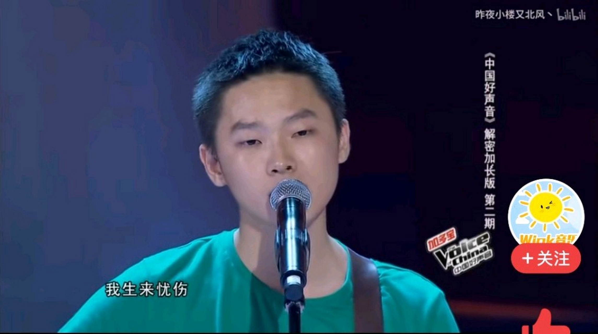 梁博男孩是歌手第几期,男孩是梁博在什么节目上唱的
